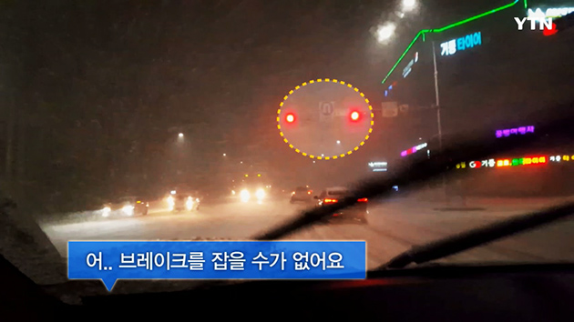 [영상] 폭설 운전 생중계 "엄청난 눈발이 강타하고 있습니다"