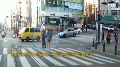 '죽전동 횡단보도' 교복입은 천사들을 찾습니다
