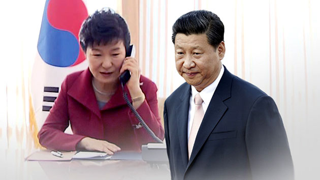 박 대통령, 시진핑 주석과 통화...대북 제재 협조 요청