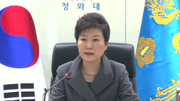 [속보] 박근혜 대통령 주재 NSC 소집...북 장거리 미사일 논의