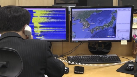  충북 영동군 규모 3.2 지진 발생