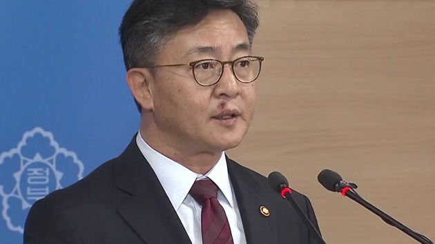 정부 "개성공단 폐쇄는 北 책임"...피해 구제 방안 발표