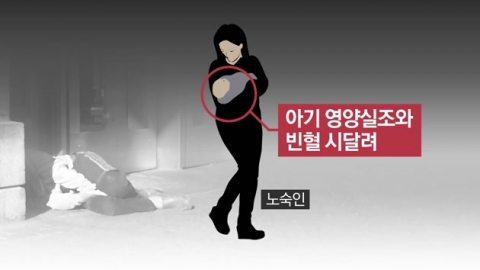 법원 "노숙하다 출산 뒤 배회, 아기 접근 금지"