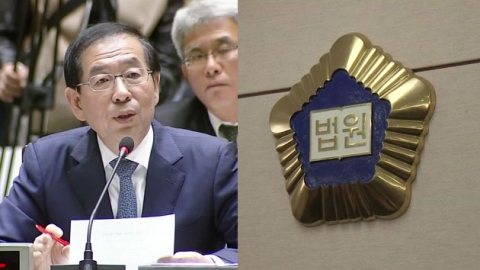  박원순 아들 병역 비리 의혹 제기 의사 등 벌금형