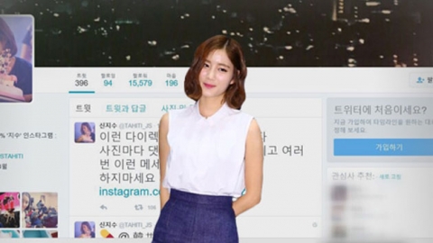 타히티 지수, '스폰서 제안 사건' 미제 사건 될 듯