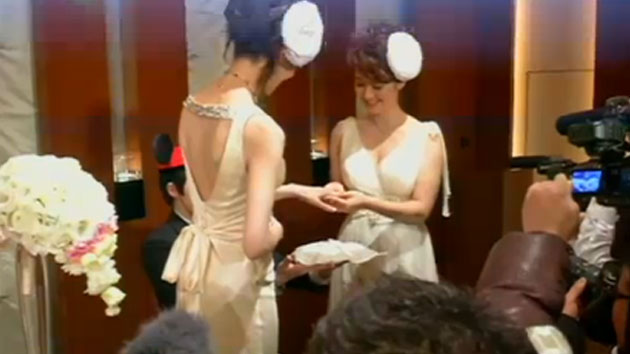 동성 결혼 일본 시부야, 일본
