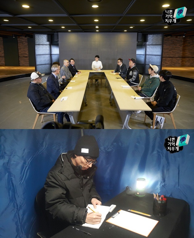 '무한도전', 시민들의 상담 멘토된다…'고민 천막' 설치