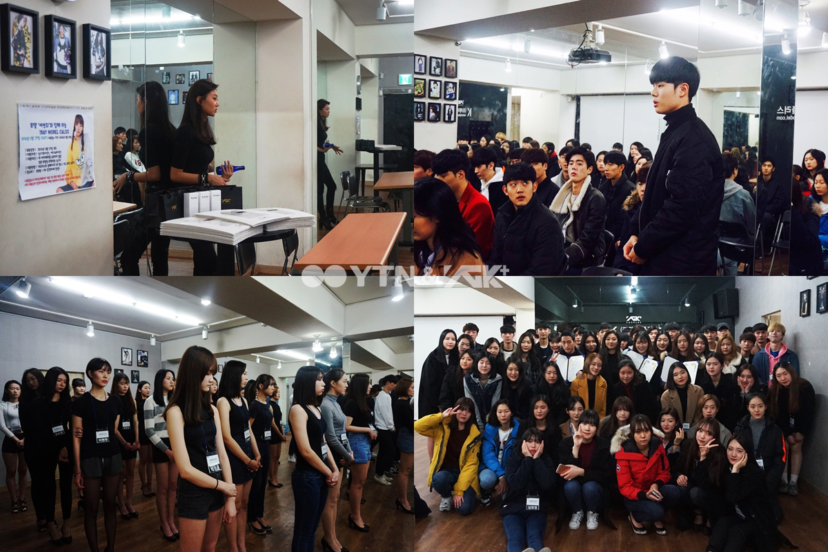 여연희와 함께한 YG케이플러스 '제5회 1일모델 체험' 성황리에 종료