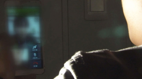 '개리 동영상' 최초 유포자 징역 8개월