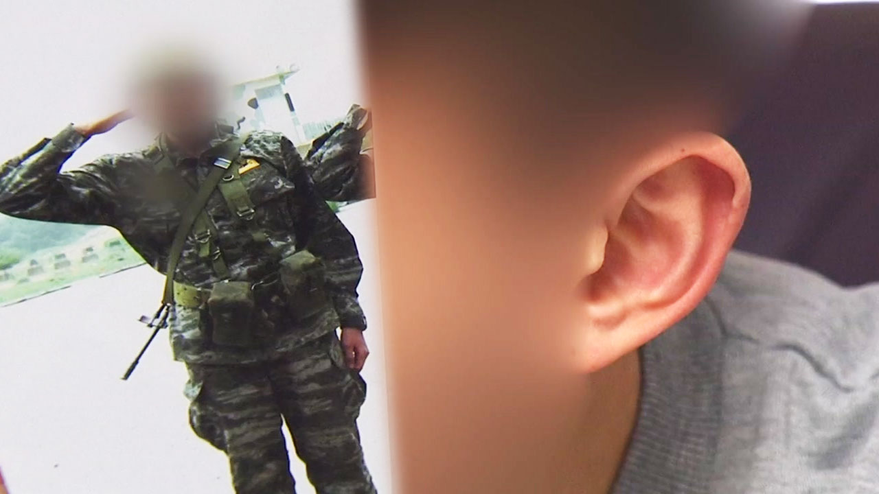 [단독] "병원 보내달라 했는데..." 복무 중 청력 잃은 해병대원