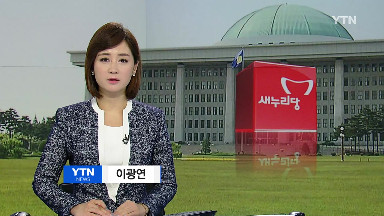 [YTN 다시보기] 뉴스 만만