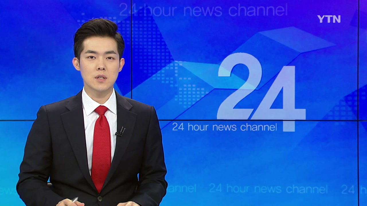 [YTN 다시보기] YTN24