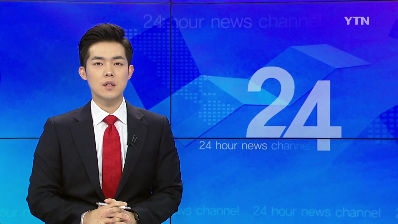 [YTN 다시보기] YTN 24