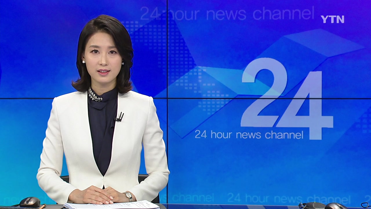 [YTN 다시보기] YTN24