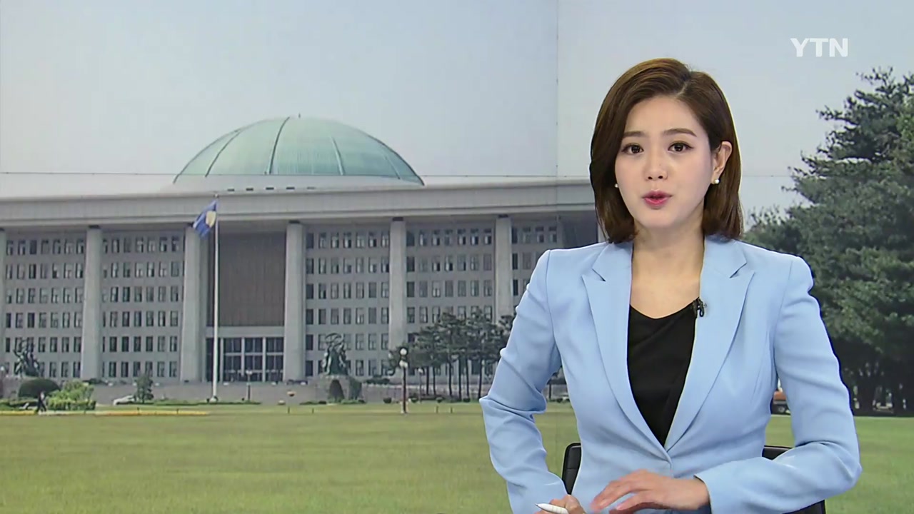 [YTN 다시보기] 뉴스와이드