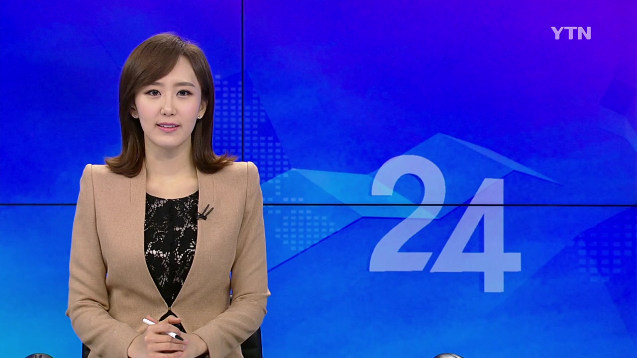 [YTN 다시보기] YTN24