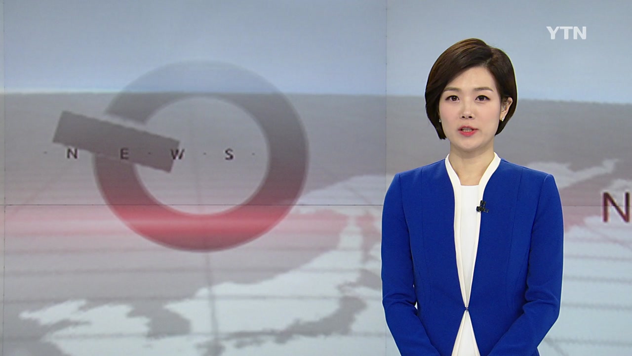 [YTN 다시보기] YTN 뉴스Q 2부