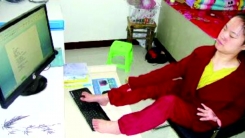 中 뇌성마비 여성, 발로 쓴 시집 등 출간