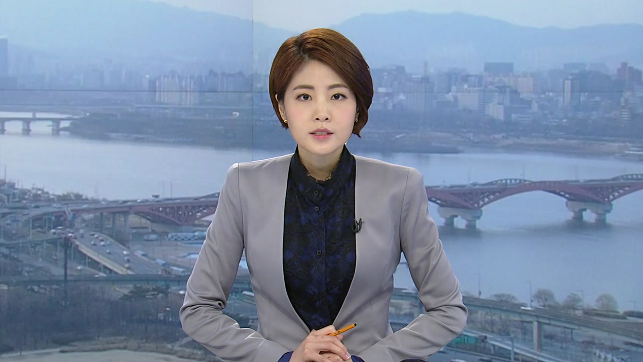 [YTN 다시보기] 뉴스와이드