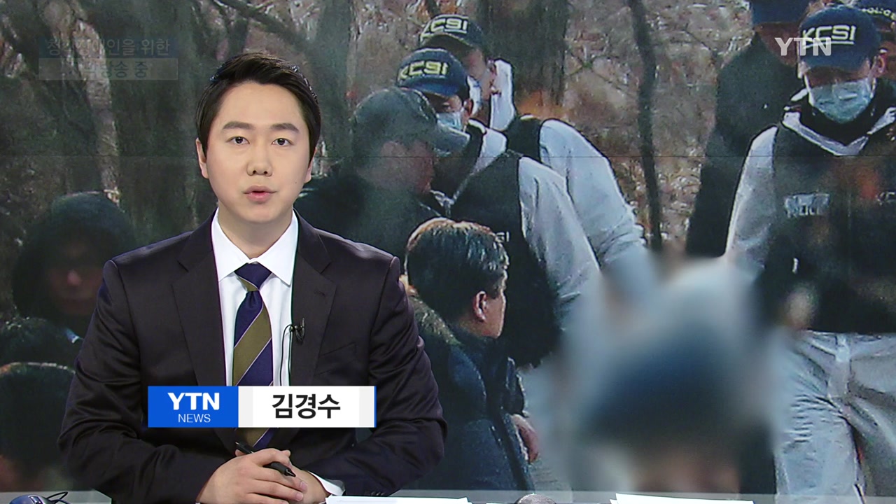 [YTN 다시보기] YTN 뉴스와이드