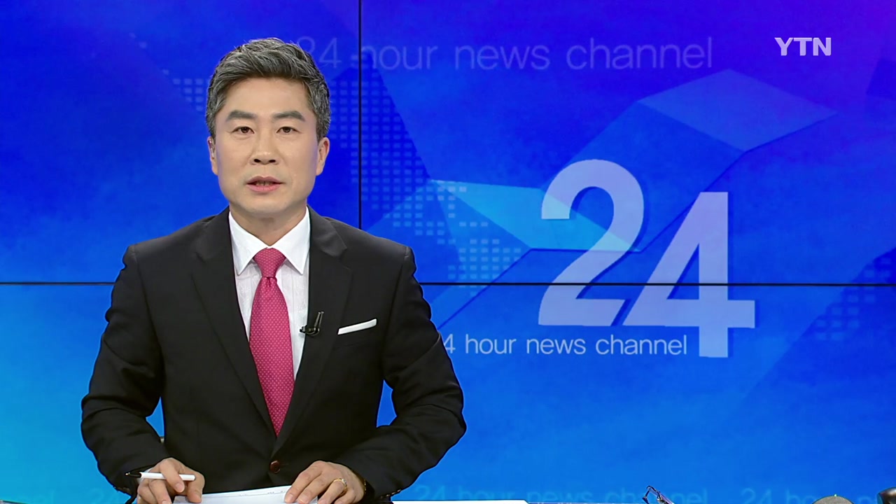 [YTN 다시보기] YTN 24