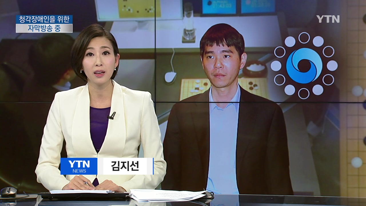 [YTN 다시보기] YTN 24