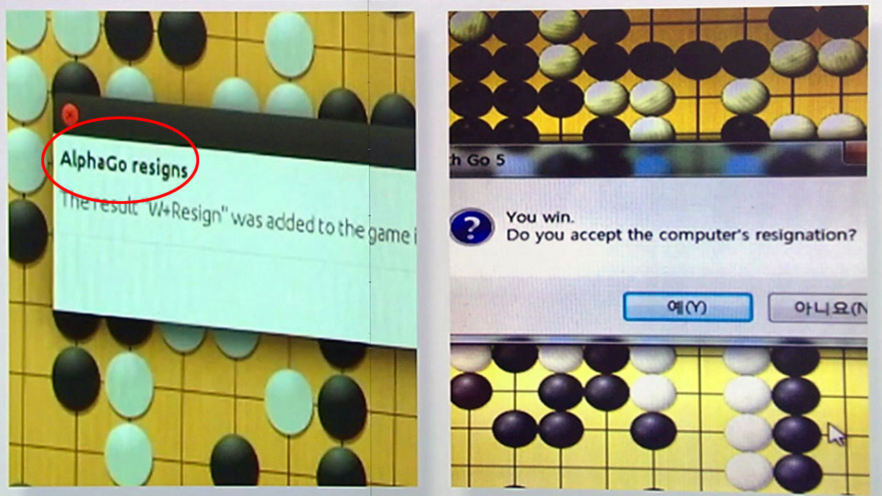 'AlphaGo resigns'...뜯어보니 좀 이상하네?