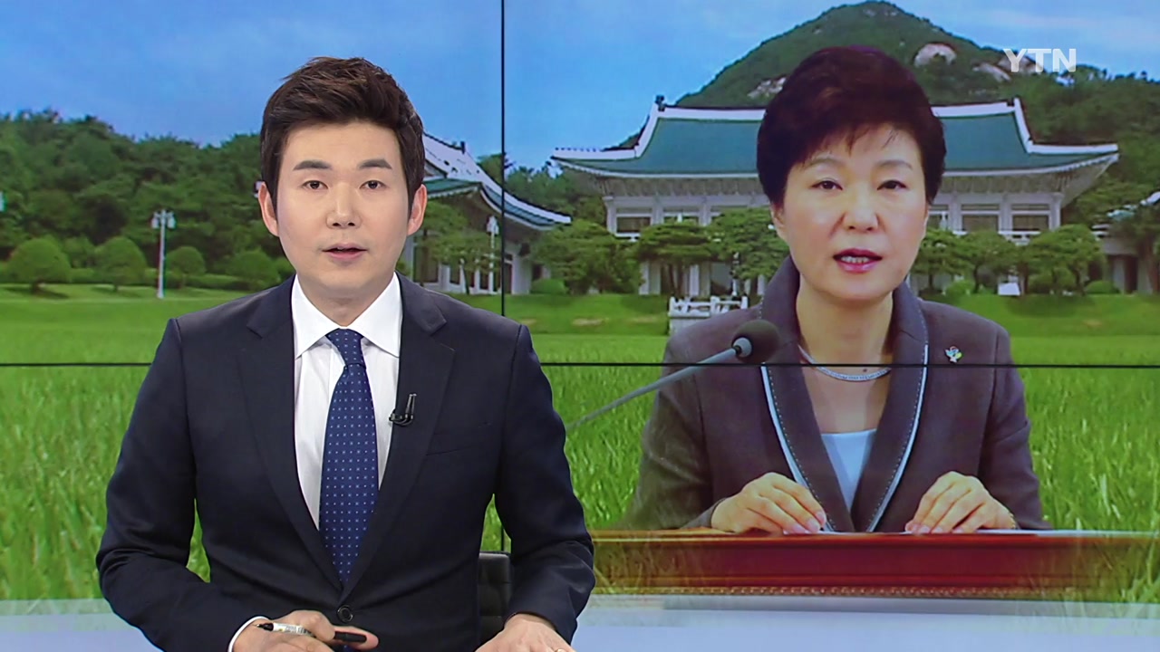 [YTN 다시보기] 뉴스&이슈 1부