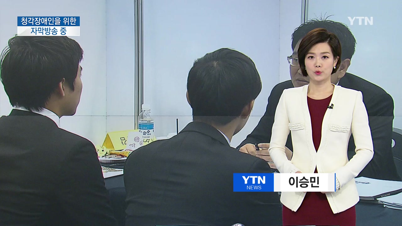 [YTN 다시보기] 뉴스Q 2부