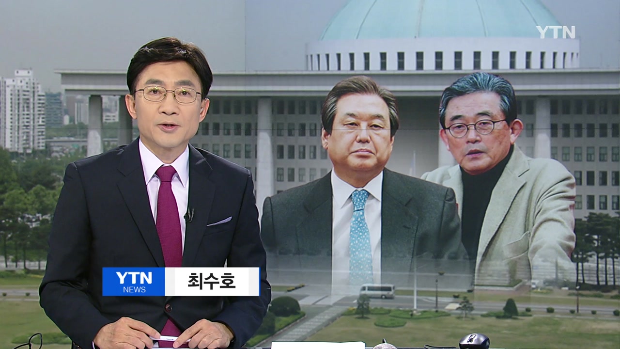 [YTN 다시보기] 뉴스만만