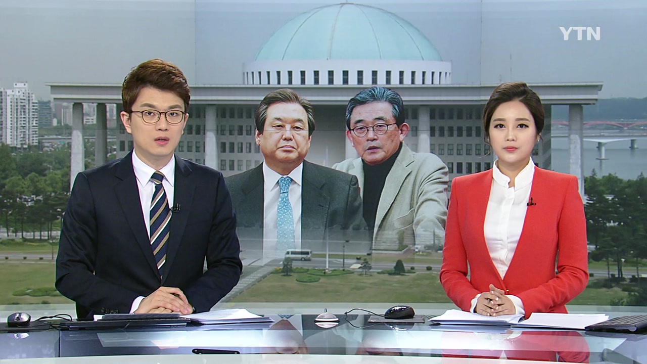 [YTN 다시보기] 뉴스출발 3부