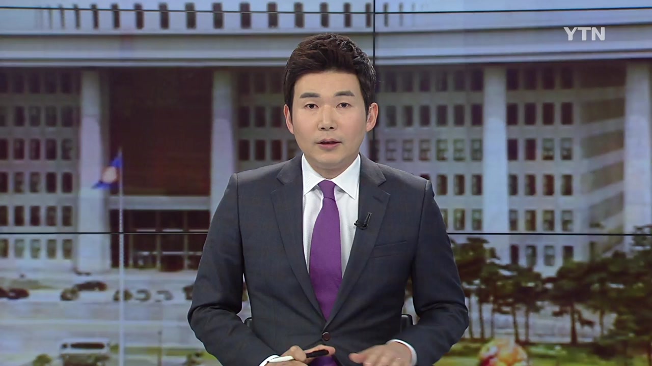  YTN 1 YTN