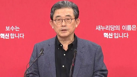  새누리, 대구 동구을 이재만 공천