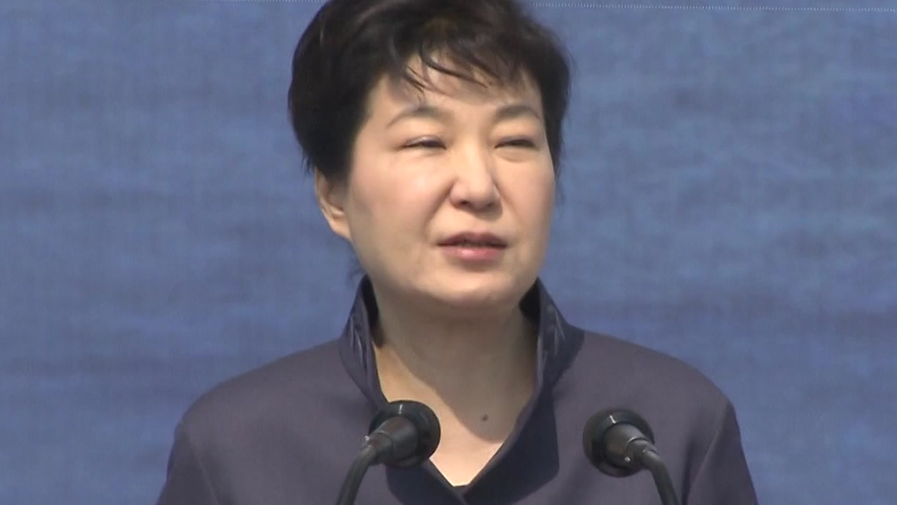 박근혜 대통령 "北 위협, 조금도 흔들리지 않을 것"