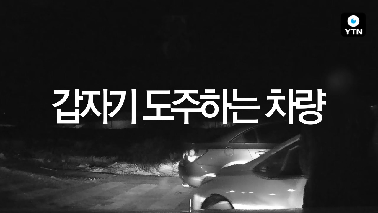[블박TV] 만취 상태로 '보복운전'…위험천만 질주