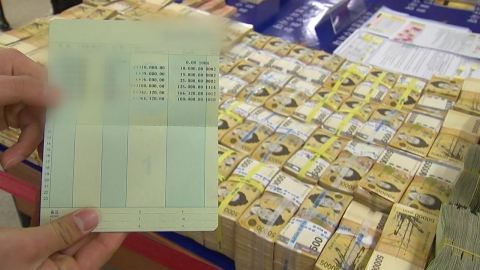 2조 원대 도박사이트 적발...병원 세워 '돈세탁'