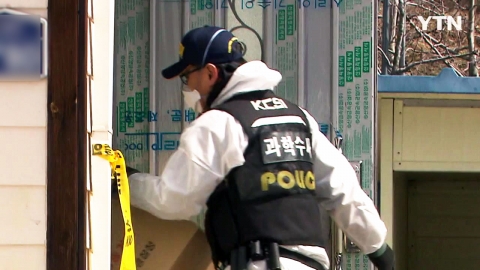 청송 '농약 소주' 마을주민 숨진 채 발견