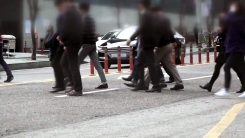 "님아, 그 길을 건너지 마오"...일상의 반칙
