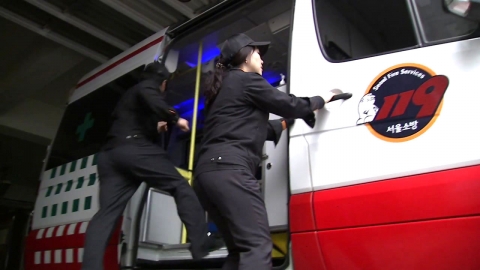 '특전사·UDT·SSU 출신' 119구조대원 31명 경력 채용