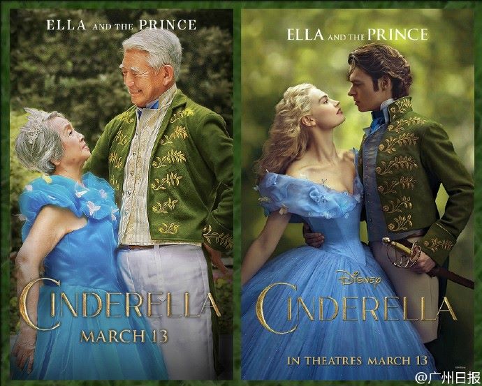 백발 유시진·강모연 커플 화제 '할멈 위해서라면…'