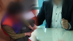 처벌 없는 '갑의 횡포'...숨는 건 오히려 피해자들