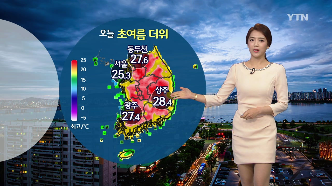 기상센터][날씨] 내일 '초여름 날씨'...서울 27℃ 더위 절정 | Ytn