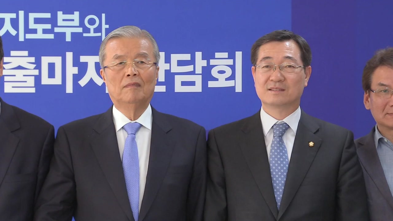 김종인, '총선 선전' 영남 방문..."정권교체 가능성 입증"