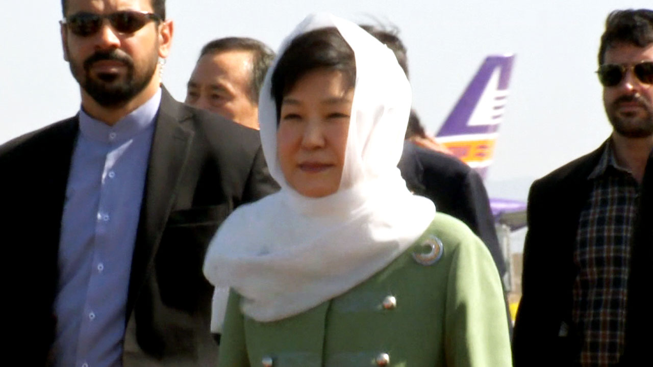 박근혜 대통령, 이란 국빈 방문...오늘 정상회담·하메네이 회동