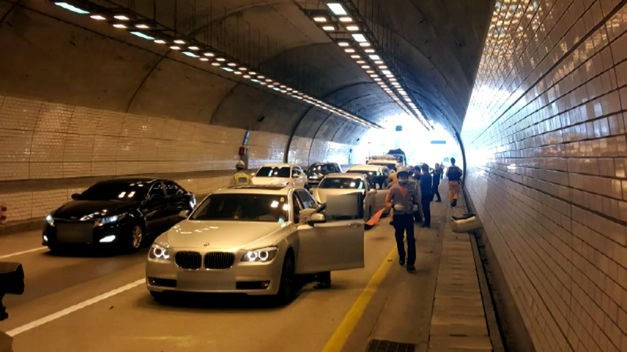 고속도로 터널안 차량 20중 추돌...4명 부상