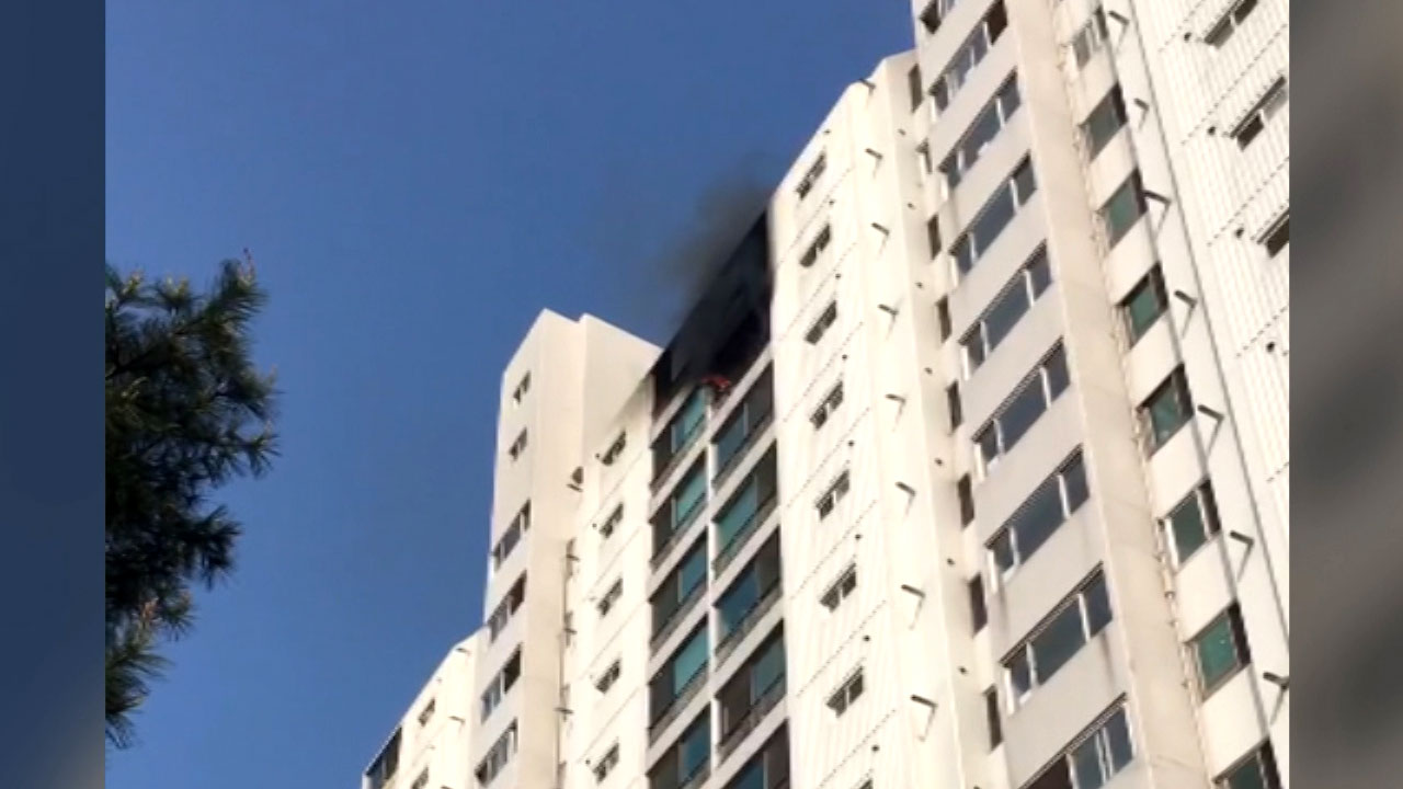 아파트 15층에서 불...다친 사람 없어