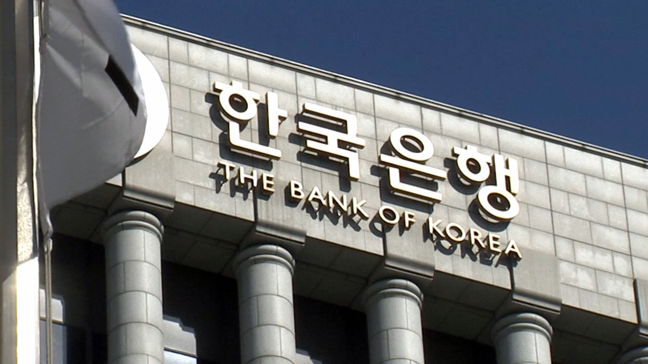 "구조조정에 역할" 입장 바꾼 한국은행
