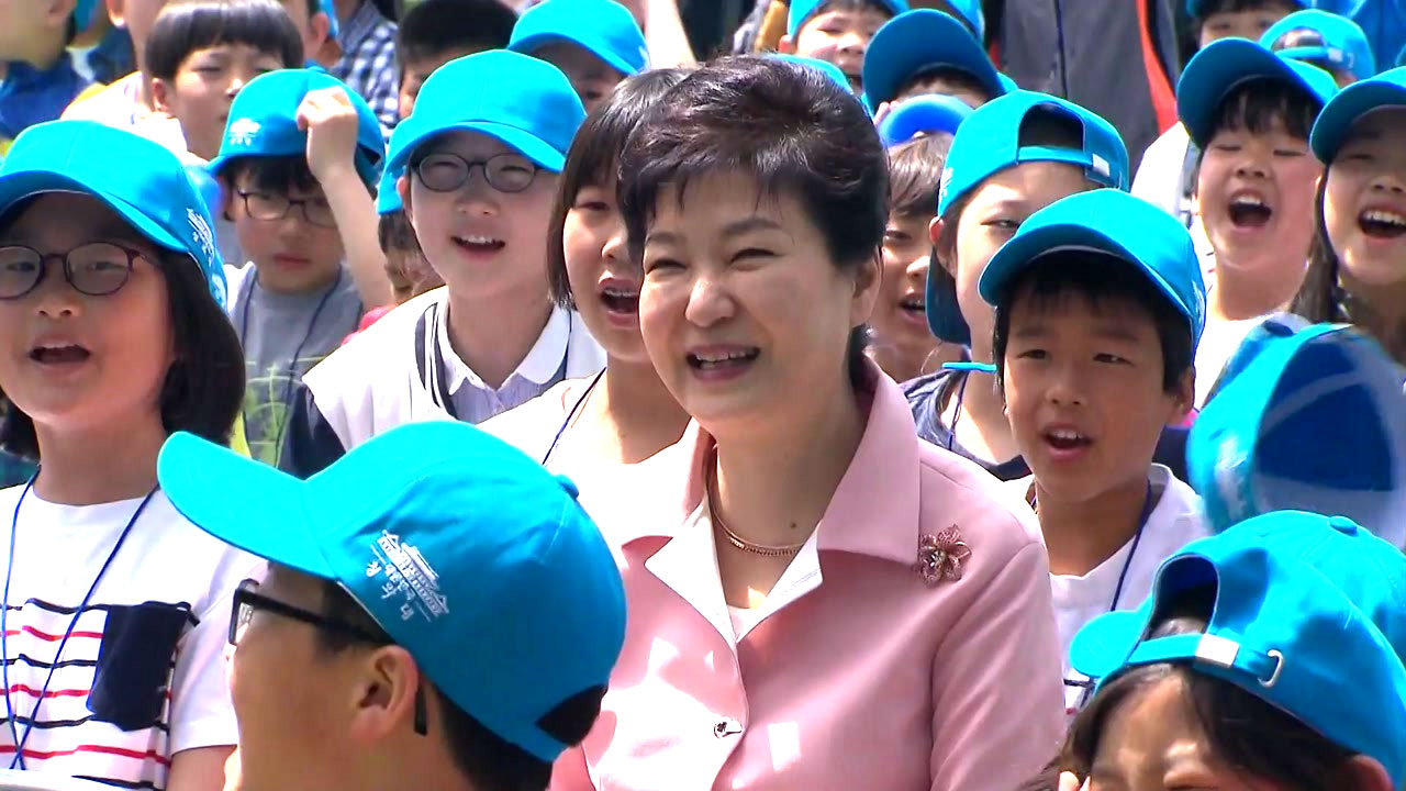 박근혜 대통령, "어린이 꿈 이룰 때 우리나라도 밝은 미래"