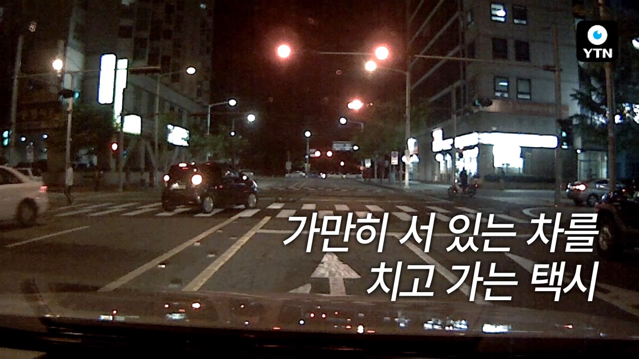 [블박TV] '신호무시 질주' 도로 아수라장 만든 택시