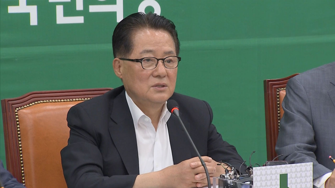 박지원 "청문회법 거부권 행사 시 협치 불가능"